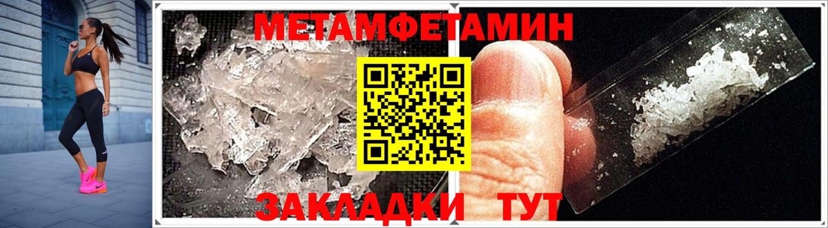 Дивногорск  АМФ  Вход с VPN  АМФЕТАМИН Розовый 