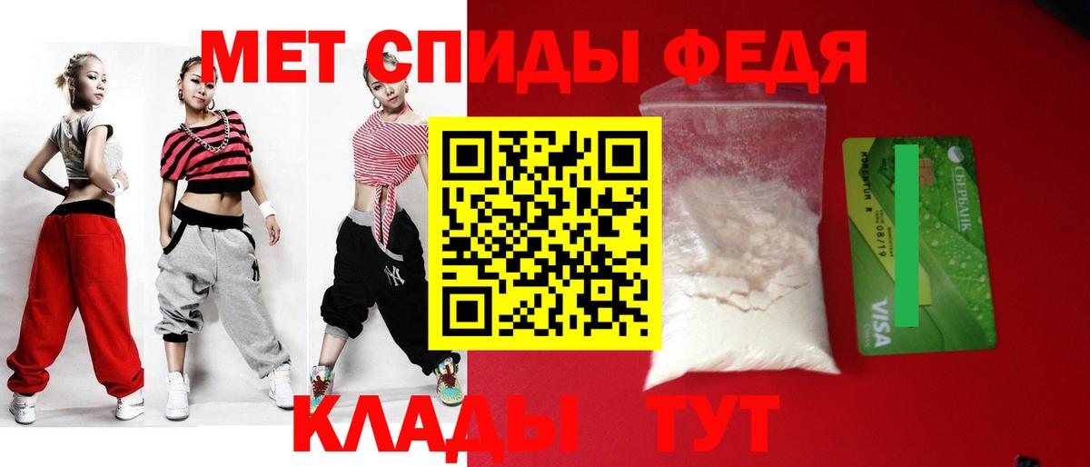 АМФЕТАМИН VHQ Дивногорск