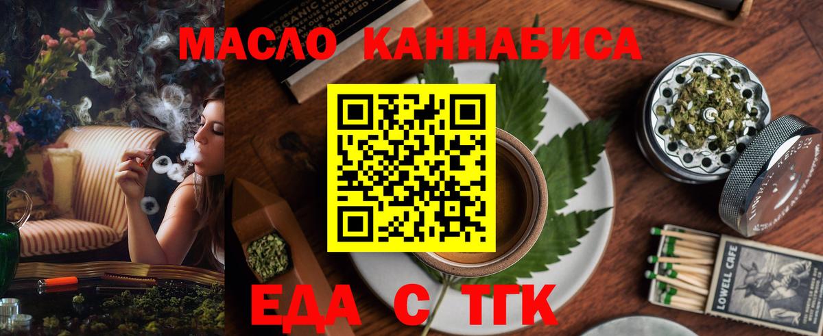 Canna-Cookies марихуана  Вход с VPN  Дивногорск 