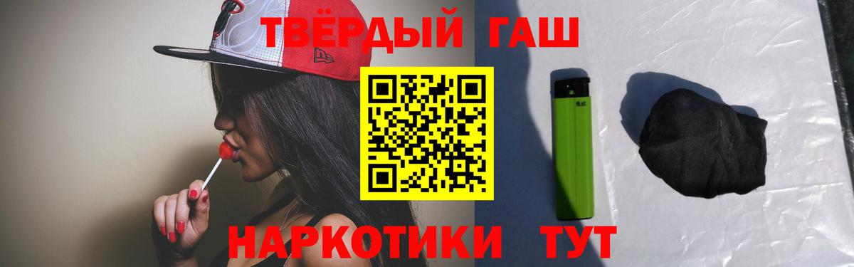 ГАШИШ AMNESIA HAZE  ГАШИШ убойный  Дивногорск  Вход с VPN 