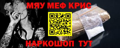 молекула духа Балашиха