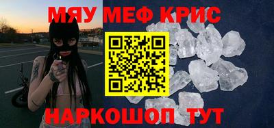 молекула духа Балашиха