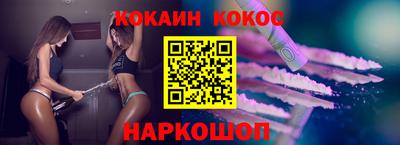 шишки Балаково