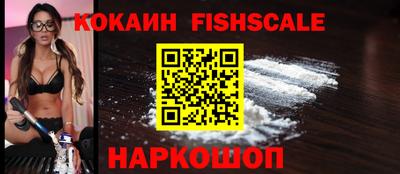 шишки Балаково
