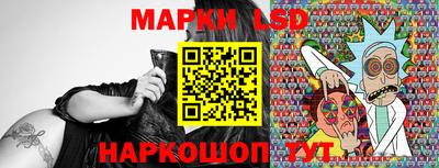 молекула духа Балашиха