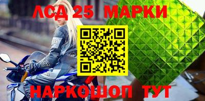 молекула духа Балашиха