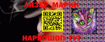 молекула духа Балашиха