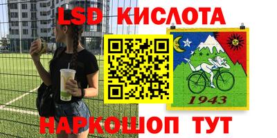 шишки Балаково