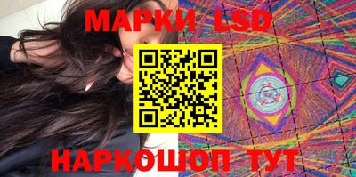 молекула духа Балашиха