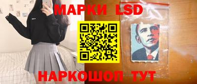 шишки Балаково