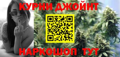 шишки Балаково