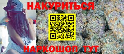 шишки Балаково