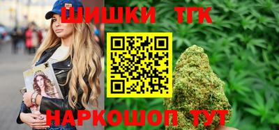 шишки Балаково