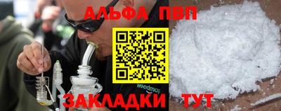 шишки Балаково