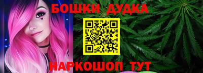 шишки Балаково