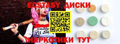 молекула духа Балашиха