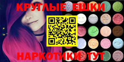 шишки Балаково