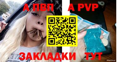 молекула духа Балашиха