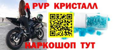 молекула духа Балашиха