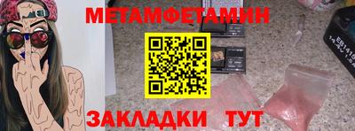 молекула духа Балашиха
