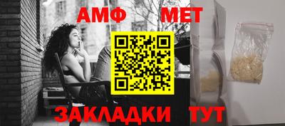 шишки Балаково