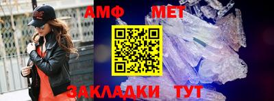 шишки Балаково