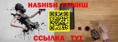 молекула духа Балашиха