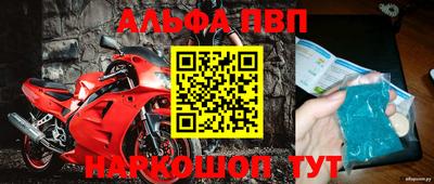 молекула духа Балашиха