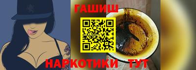 молекула духа Балашиха