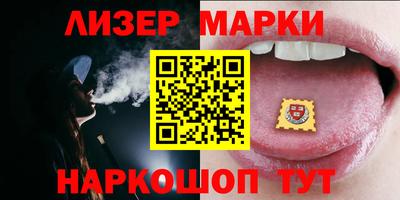 шишки Балаково