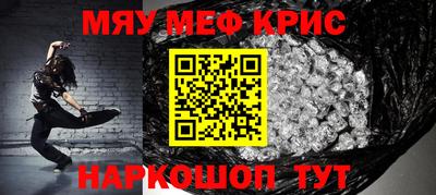 шишки Балаково