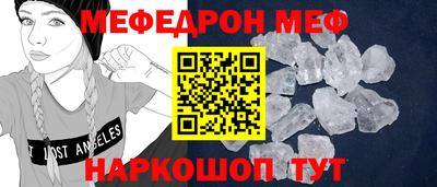 молекула духа Балашиха