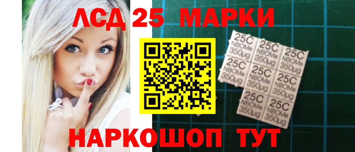 Дивногорск  Лсд 25 экстази ecstasy  LSD-25 экстази кислота  Вход с VPN 