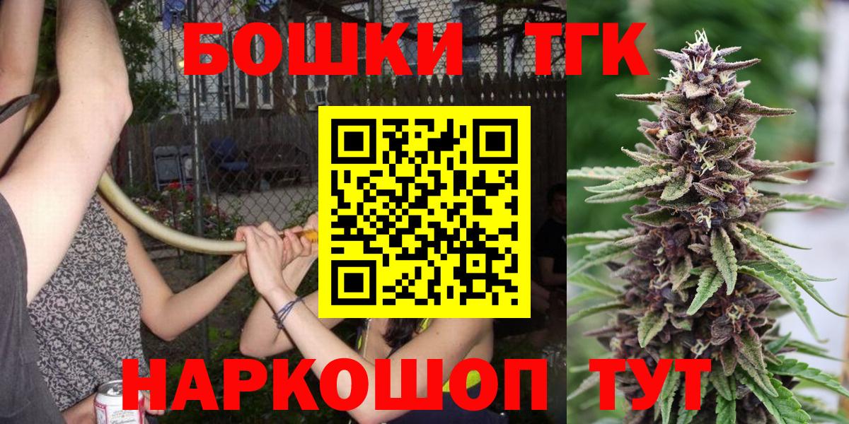 МАРИХУАНА White Widow Дивногорск